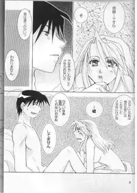 [ROUTE134] Dokusen Yoku (Fullmetal Alchemist)