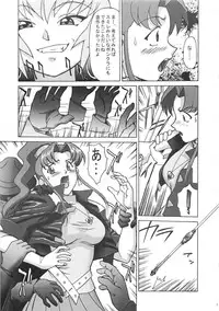 (C60) [VETO (ZOL)] Kai (Various)