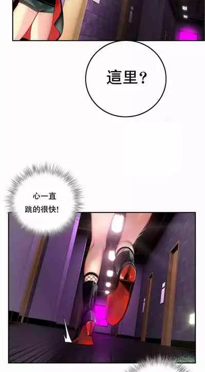 [Juder] Lilith`s Cord (第二季) Ch.77-93 end [Chinese]