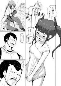 [InuTeikoku (Mura)] Makon 2 [Digital]