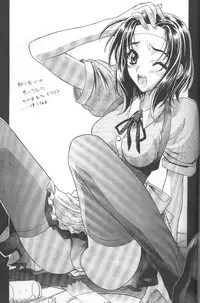 (C55) [Kudoki Dancer (Kikuchi Seiji,Yabuki Gou)] Kudoki Dancers Salt Shio (Kare Kano, Gasaraki)