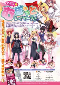 Comic Unreal 2010-08 Vol.26 [Digital]