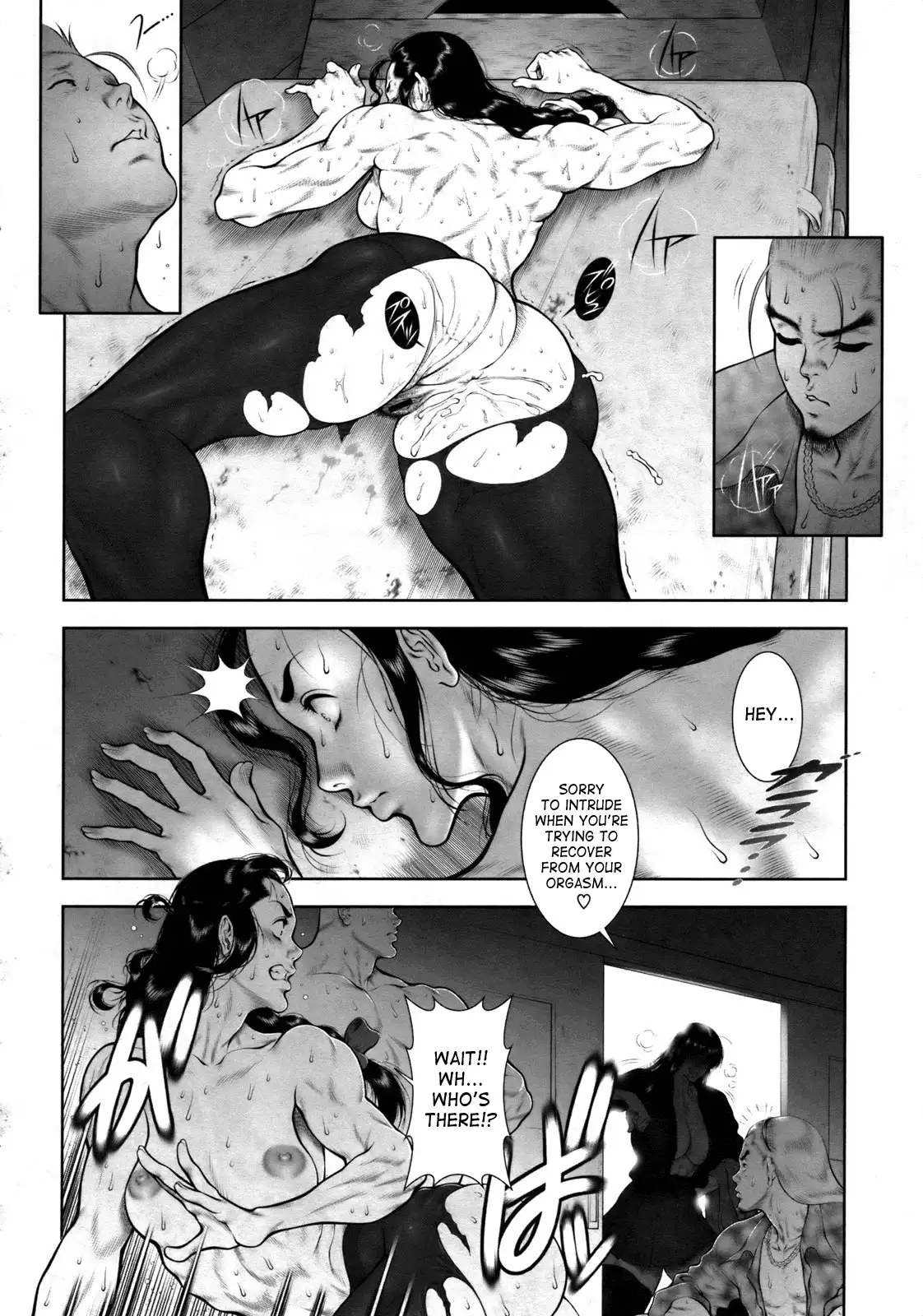 Wild Tea Break Ch.1-4