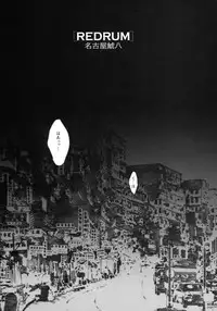 (C71) [PIGGSTAR (Nagoya Shachihachi)] REDRUM (CODE GEASS: Lelouch of the Rebellion)