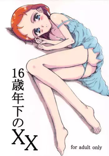 (COMITIA98) [Littleollie (Deburasu)] 16sai Toshishita no XX