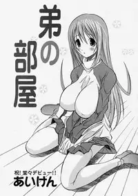 Comic Shingeki 2004-01