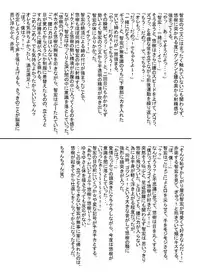 [Takenokoya] Takenokobon