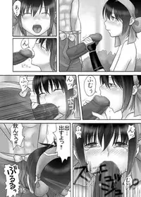 Primrose Path (Samurai Spirits Rimururu)