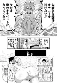 Manga Bangaichi 2016-07