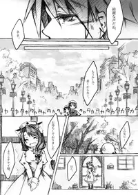 [KinderGarten21] KinderGarten21 Sairokuhon 4