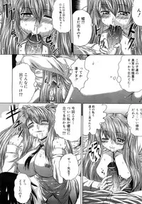 Comic Mega GOLD 2008-01 Vol.04