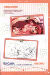 Hoshi no Ne Sanctuary artbook