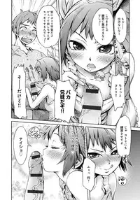 [H9] Black List [Digital]