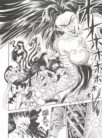 (C45) [Studio SKB (Various)] Gekkou 4 (Bishoujo Senshi Sailor Moon)