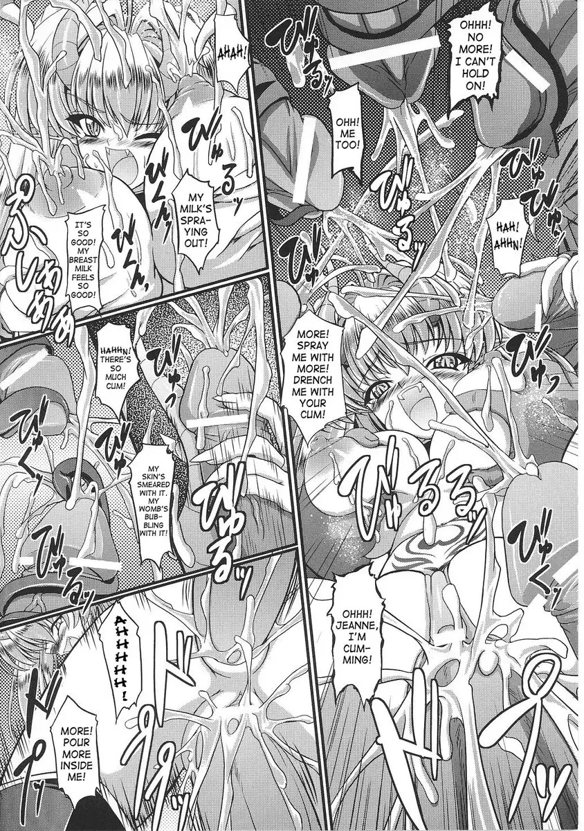 Demon Princess Birth