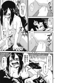 (C92) [HEADROOM (Oda Haiji)] H-ERO!! 3 -Hail 2 U!- (Boku no Hero Academia)