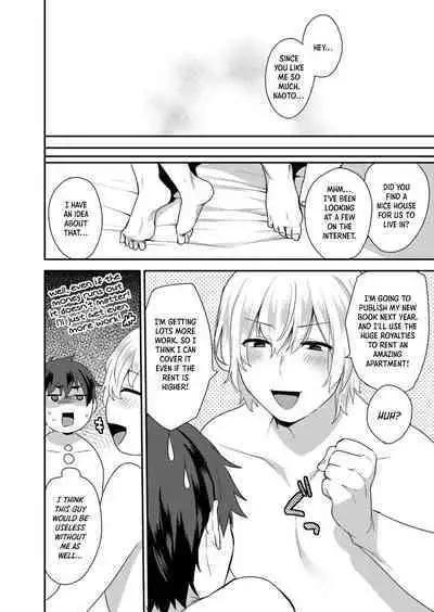 [Mogiki Hayami] Dekkakute Mechakucha Eroi Onii-san 1-3 | Hugely Crazy Sexy Onii-chan 1-3 [English] [Hergothical]