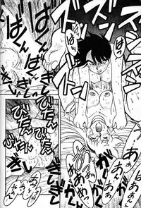 (C49) [Bible (Ogata Satomi)] Tenshi no Densetsu 2 - LEGEND OF ANGELS 2 (Cutey Honey)