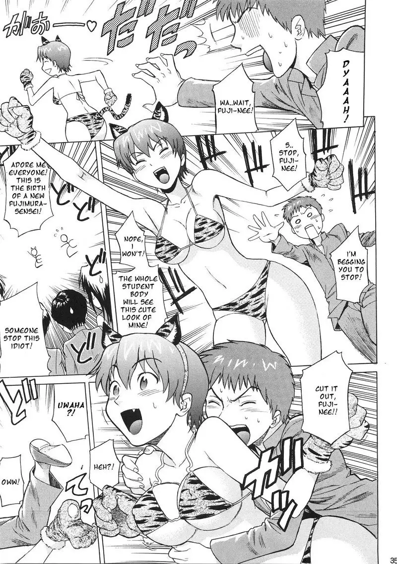 Fate Stay Night Â– One of a Kind