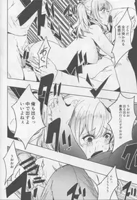 (C90) [AlberCorp. (Alber)] Teitoku Daisuki na Kashima-chan o Minna de Mawashite Netocchau Ohanashi (Kantai Collection -KanColle-)