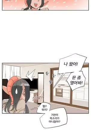 She is Delicious Ch.0-25