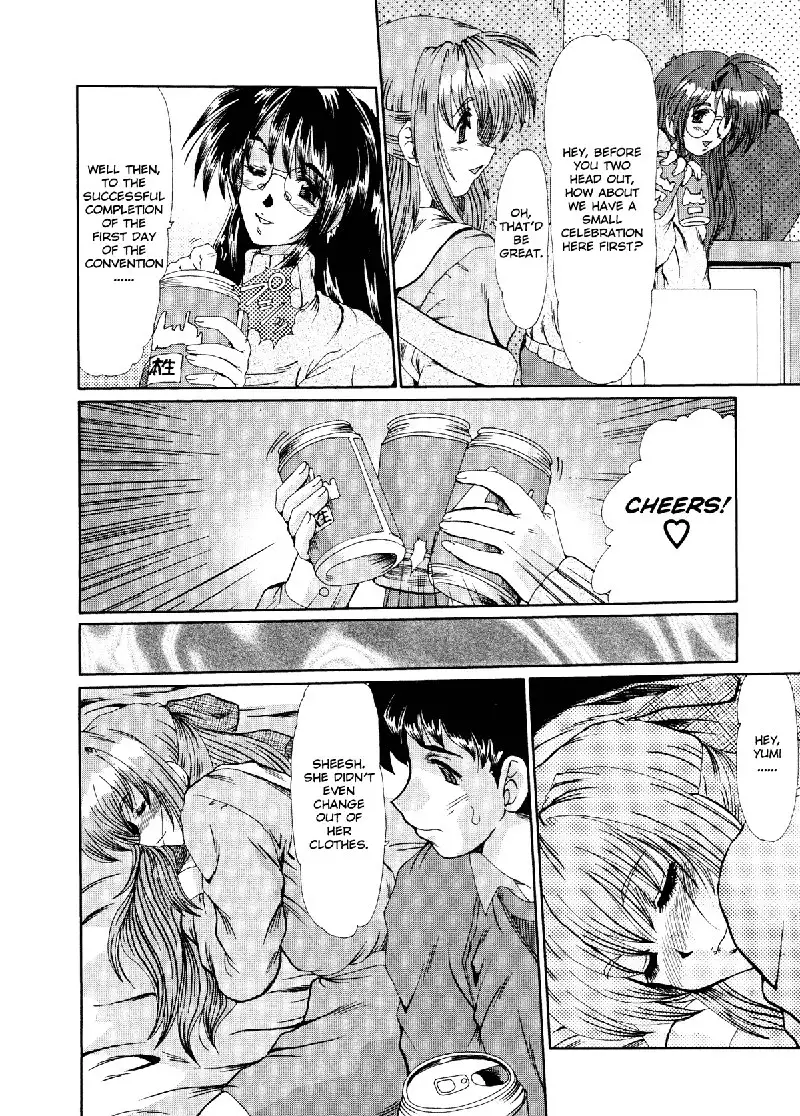 Masquerade6 - Lets Party