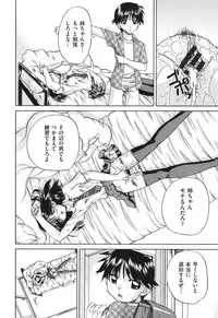 [Chunrouzan] Shougakusei no Rankou Jijou - Schoolchild's Group Sex Circumstances [Digital]