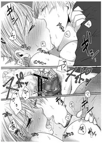 [Pakupikubon (Naizou Chimuko)] Aishite Honey (Majin Tantei Nougami Neuro)