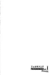 (C92) [Majimeya (isao)] PHEROMOMANIA Vol. 1 Kanzenban