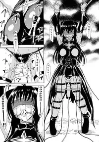 (C84) [Dairiseki (Hakaba)] Harenchi -Kotegawa Yui Ryoujoku Choukyou Kiroku- | Shameless -The Humiliation and Enslavement of Yui Kotegawa- (To LOVE-Ru) [English] [Chocolate]