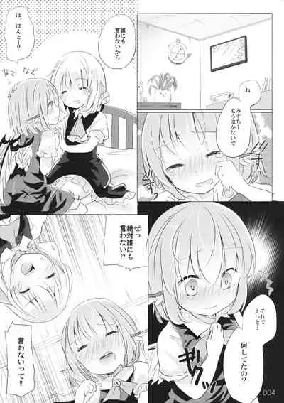 Hen Janai ka Mite Ageru.