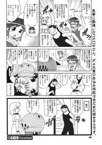 COMIC Megastore 2006-09