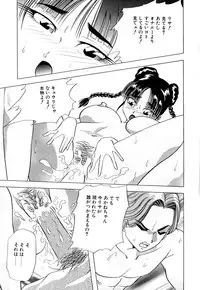 [Yukimino Yukio] Machikado Pheromone