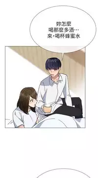 小一轮的纯爱女孩（36-40）【完结】