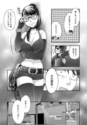 Ｇ－エッヂ Vol.001