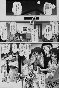 COMIC Papipo 2006-01