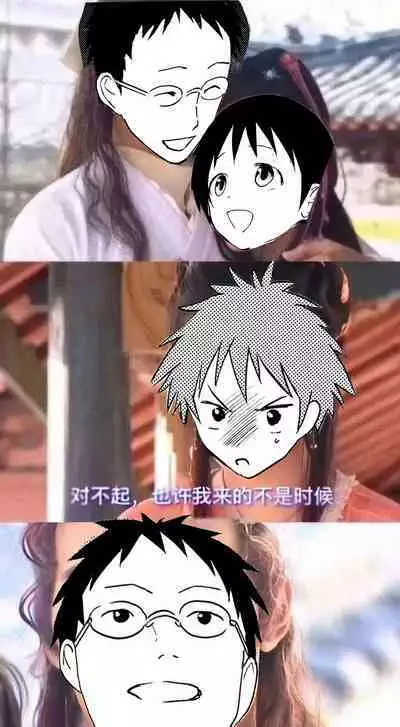 [Shota Mangaya-san (orukoa)] Netorare Tentai Kansoku | 天文觀測NTR [Chinese] [冒险者公会]