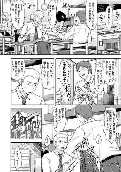 COMIC Shingeki 2020-05