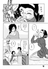 [Mizuki Hitoshi] Doki Doki Take Out