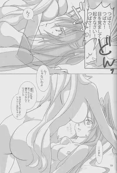 (Zesshou Stage 14) [Gingakumiai (Kareko)] Nika Tsuushin 2 (Senki Zesshou Symphogear)