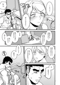 (C90) [juli (Yuuri)] Futanari Lafter x Akihiro (Mobile Suit Gundam Tekketsu no Orphans)