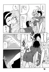 [Mizuki Hitoshi] Doki Doki Take Out