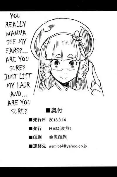 [HBO (Henkuma)] Be covered, be smeared (Granblue Fantasy) [English] [Samachan]