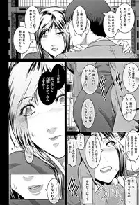 [Kokonoki Nao] PIECES + Illust Card