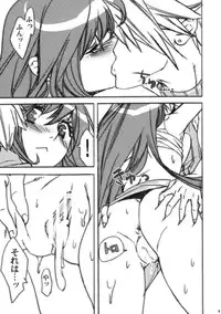 (C75) [Yakiniku Teikoku (Megumi)] Ore no Oniku ni Te wo Dasuna! (Final Fantasy VII)