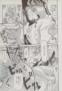 COMIC DOLPHIN 2006-10