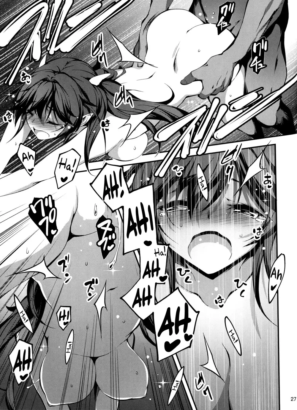 The Salaryman in Black and Indra, the Dragon Girl