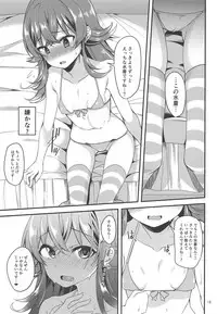 (C94) [Ryuukakusan Nodoame (Gokubuto Mayuge)] Komiya Kaho no Image Video Taikenki (THE iDOLM@STER: Shiny Colors)