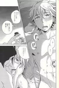 Nigeyou Yūsaku Atami made