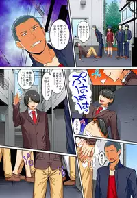 [Pararan] Kutsujoku Fukujuu Gakuen Sseikatsu -Osama no Meirei wa? Zettai…desu… Ch. 1-12